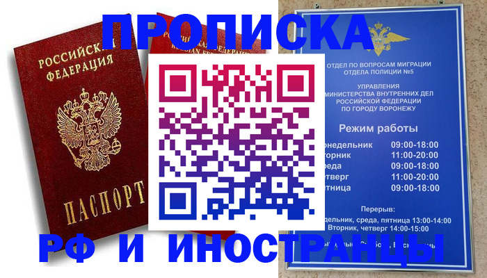 пропишу в квартире в Сысерти