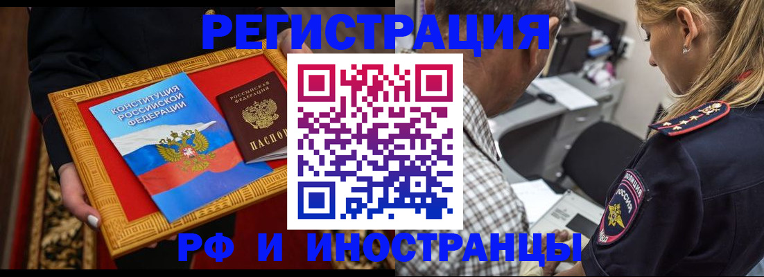 регистрация для школы в Сысерти